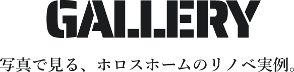 GARAGE HOUSE GALLERY