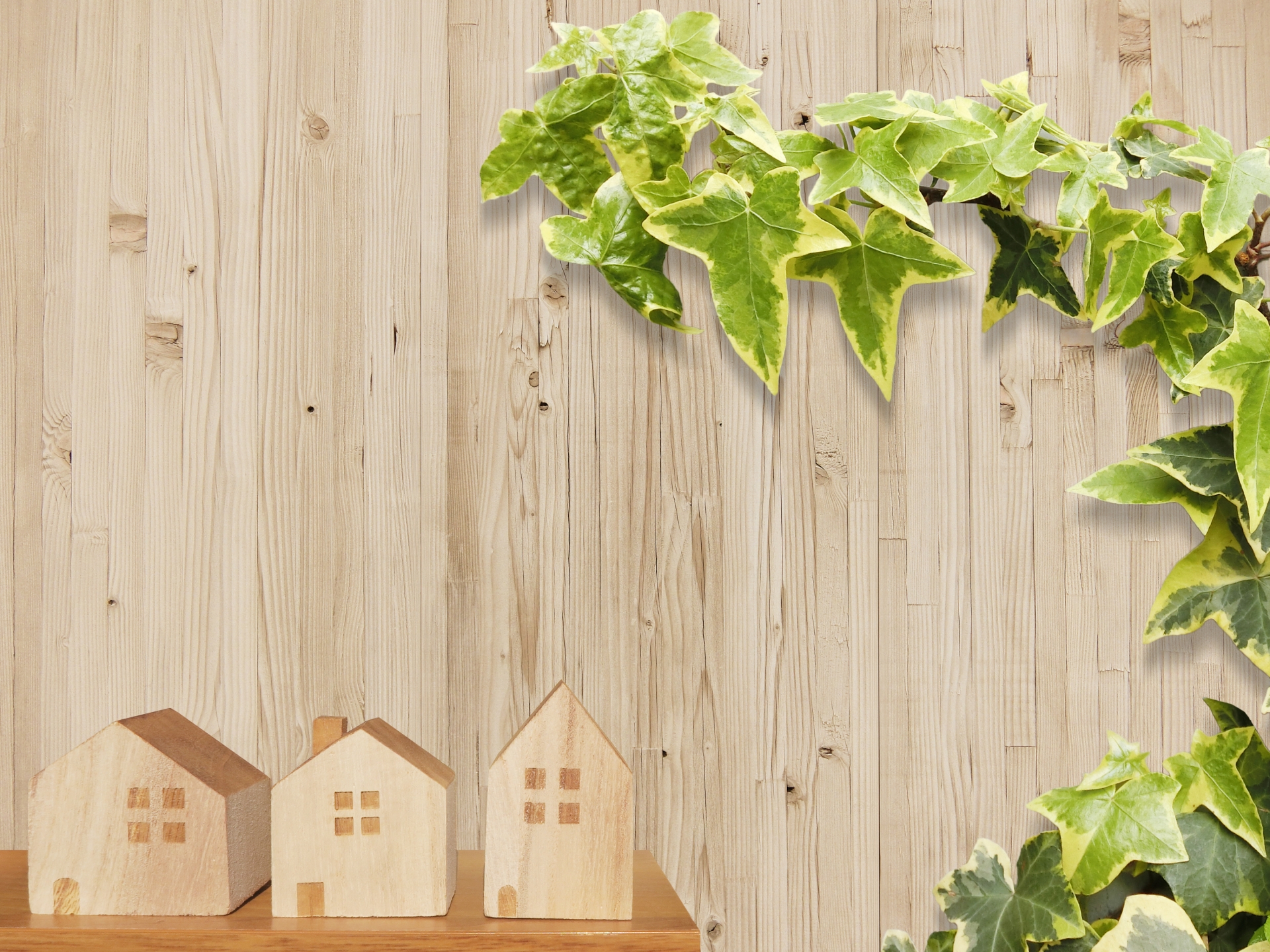 ライフプランに合わせた住宅ローンの返済額の作り方