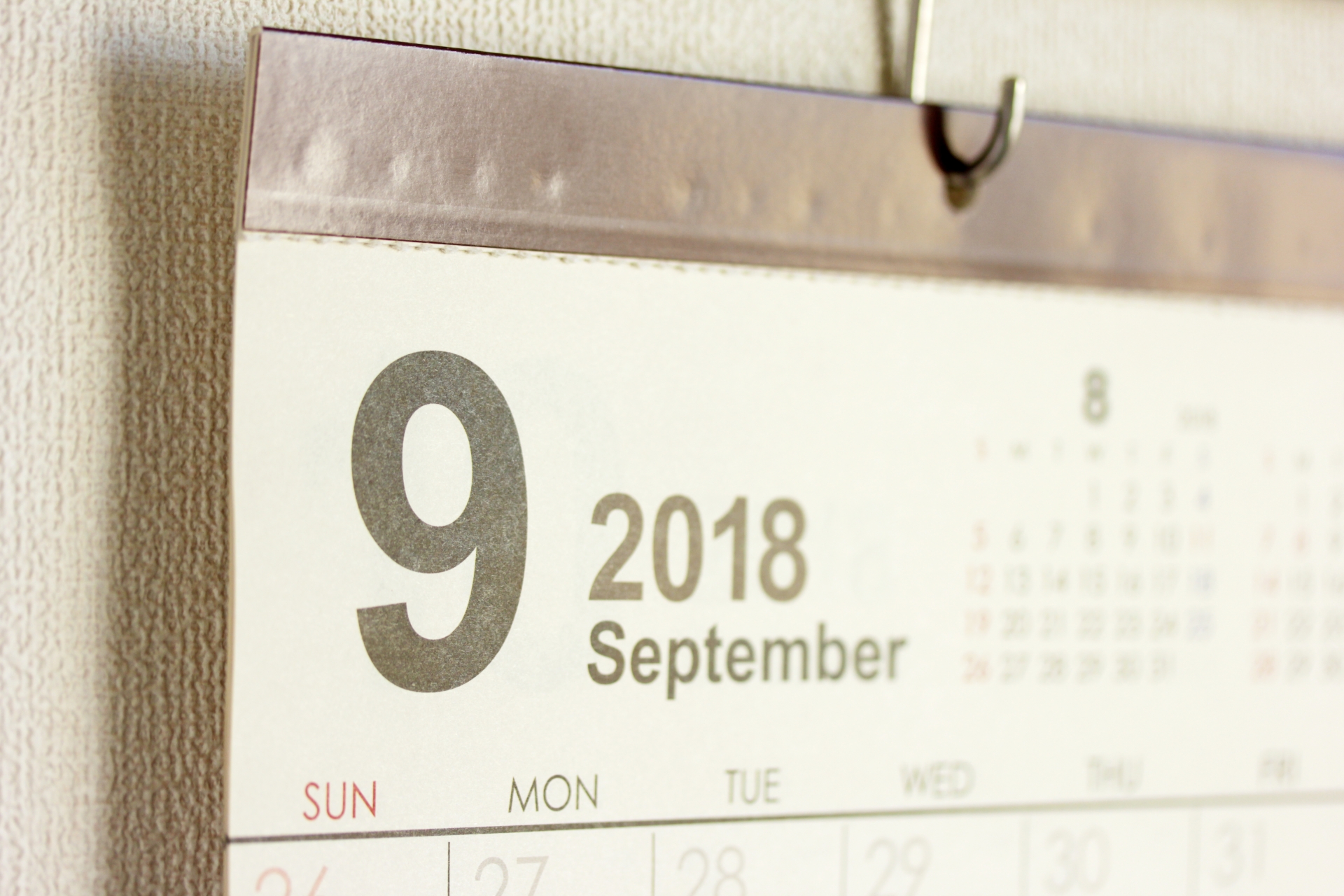 9月の住宅ローン金利と10月の見通し