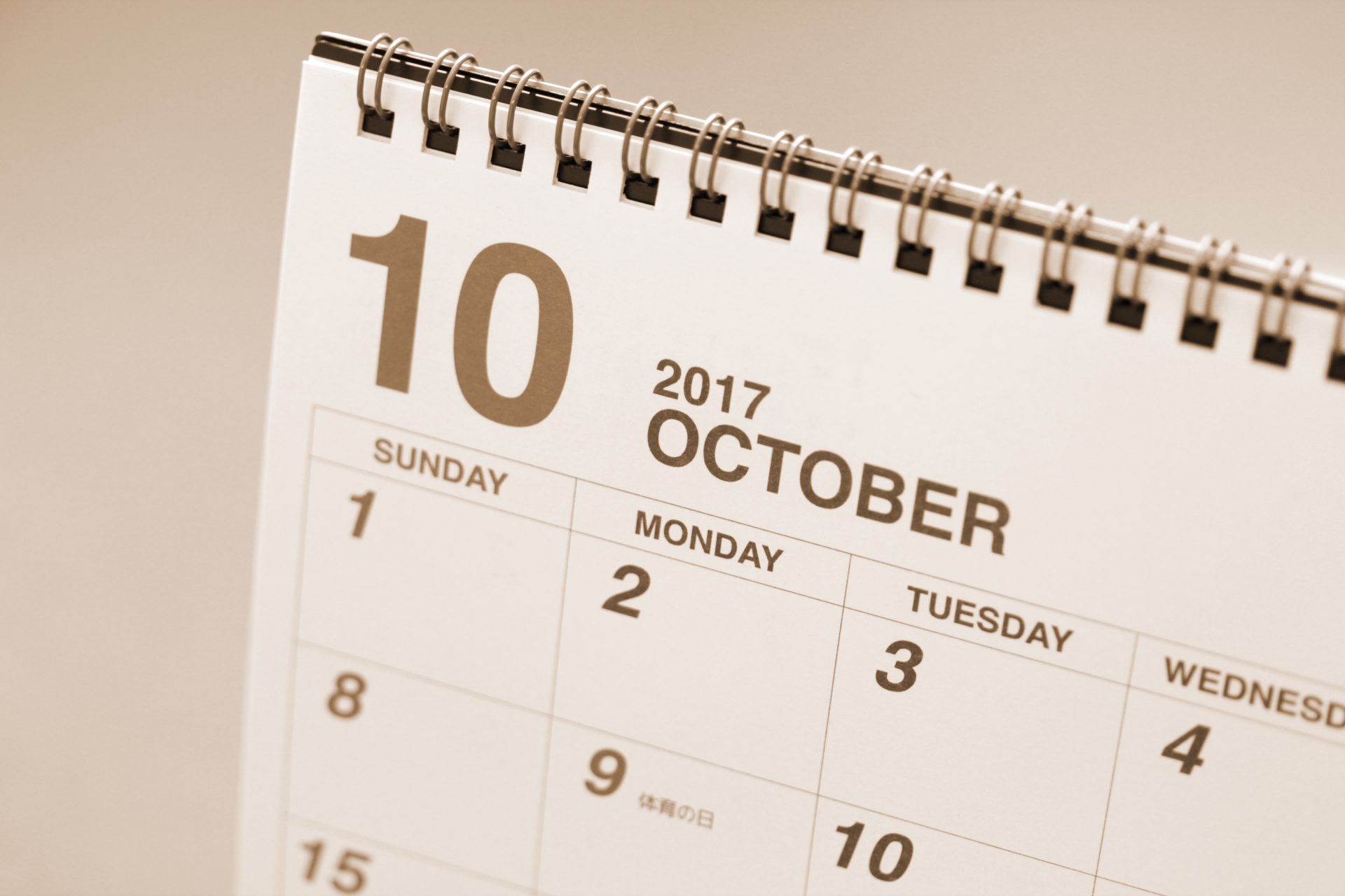 10月の住宅ローン金利と11月の見通し