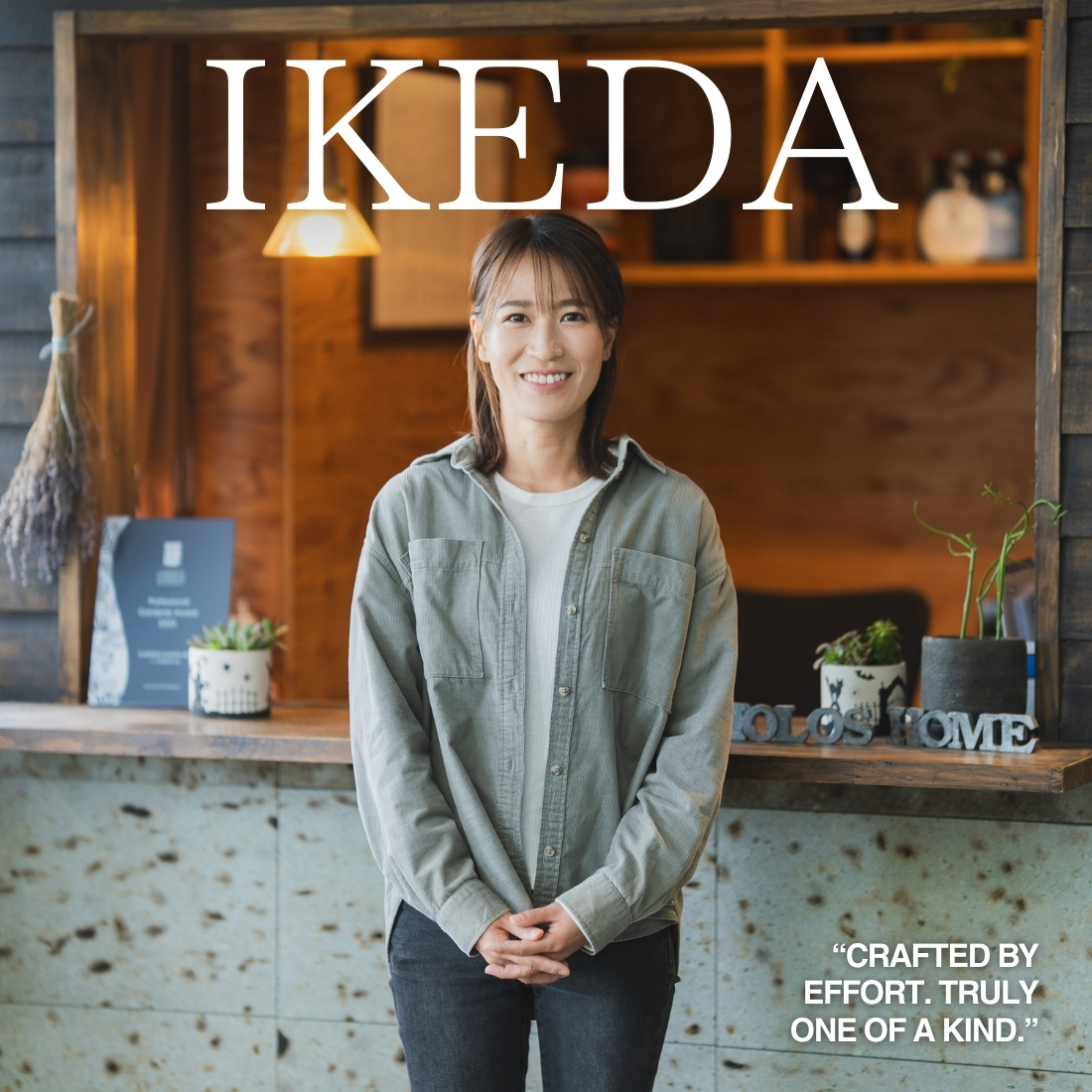 ガーデナー　｜池田