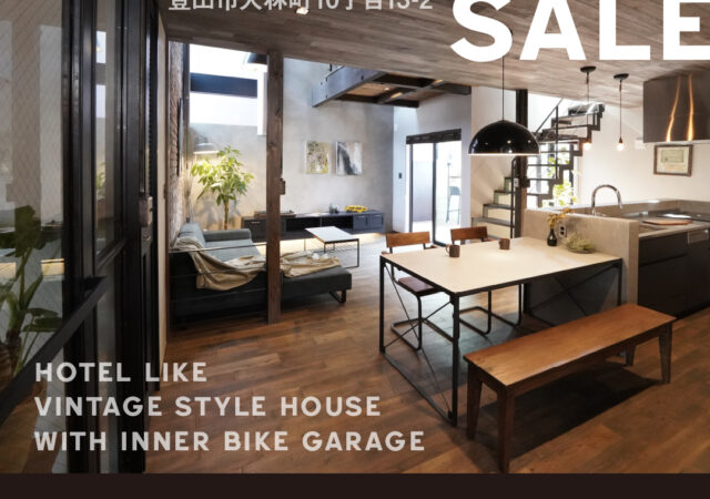 大林モデルハウス販売会＆見学会