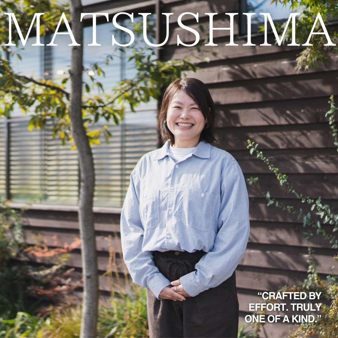 ガーデナー｜松島