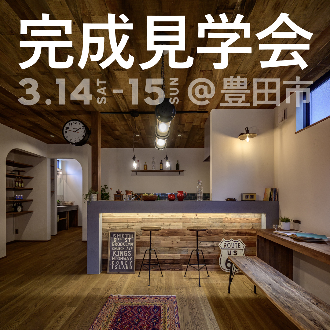 ポップアップバナー