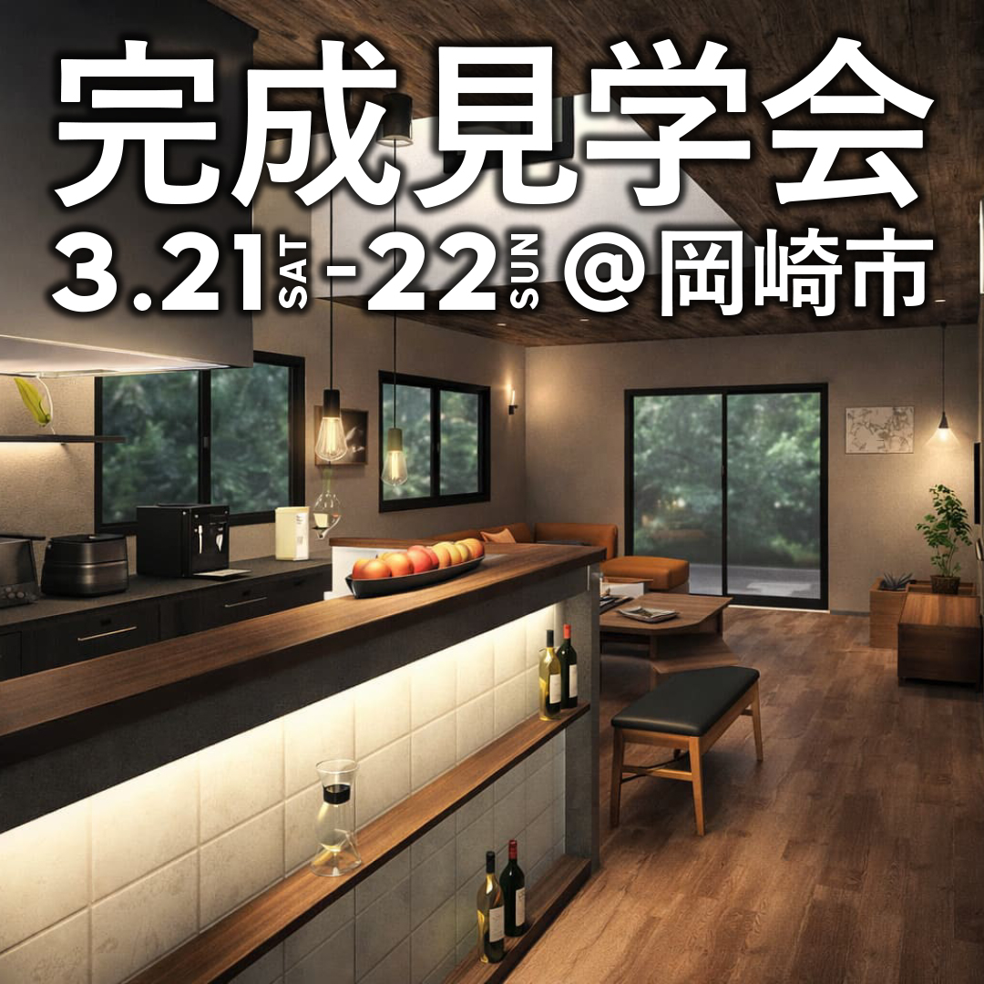 ポップアップバナー