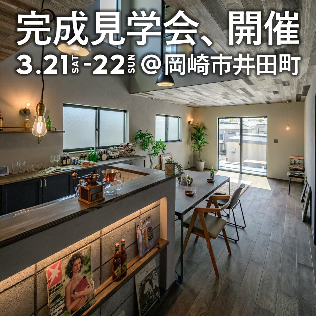 ポップアップバナー