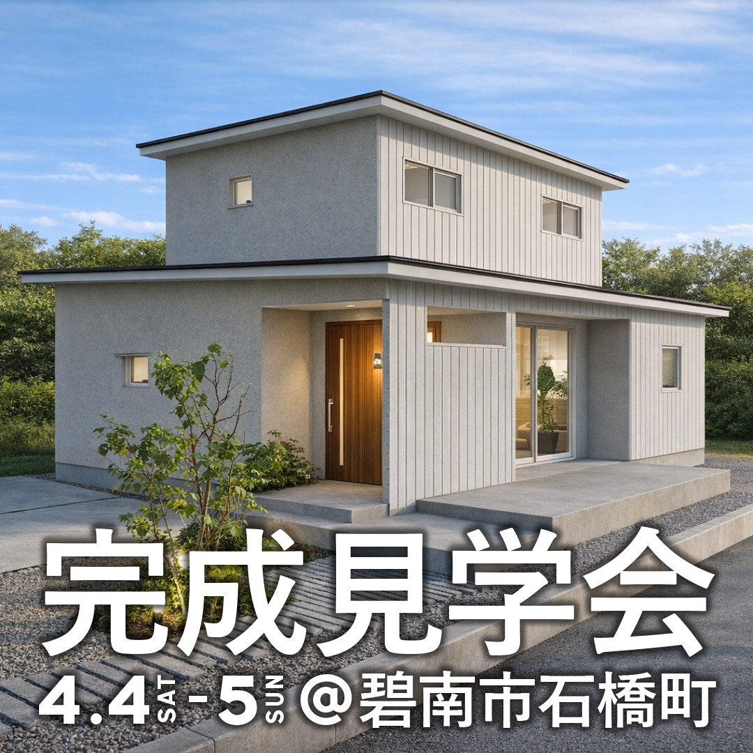 ポップアップバナー