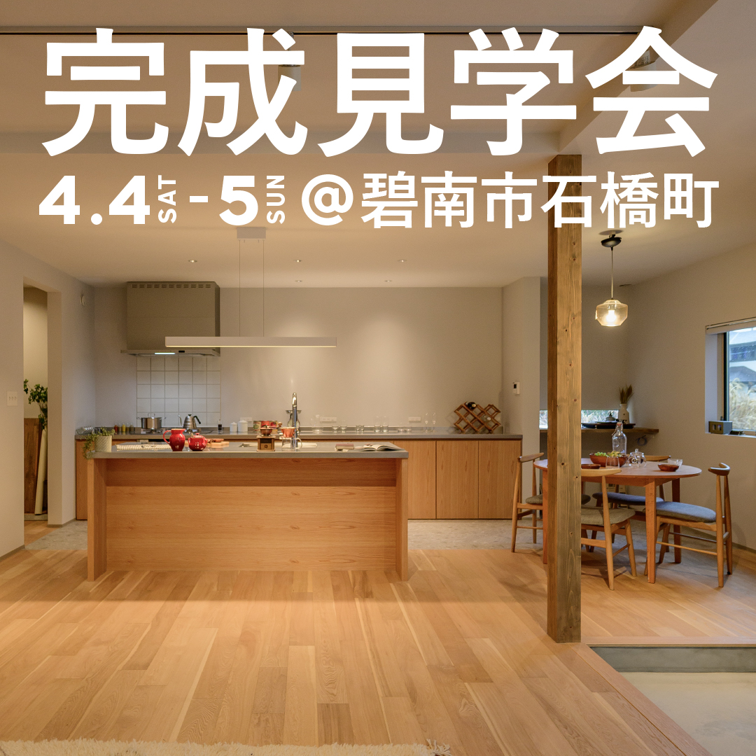 ポップアップバナー