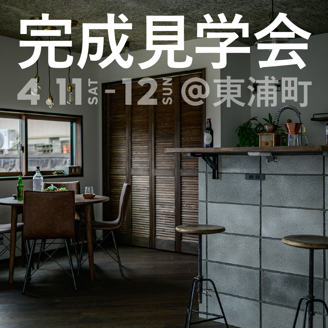 ポップアップバナー