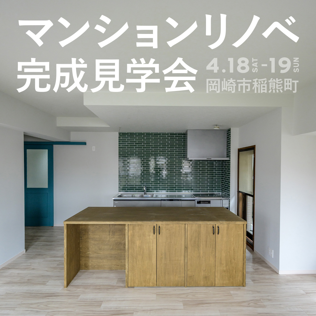 ポップアップバナー