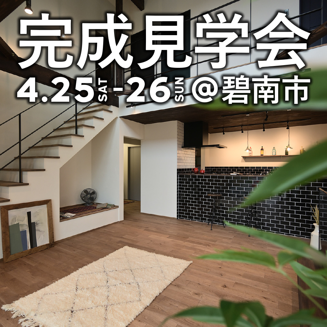 ポップアップバナー